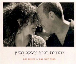 תפוח חינני / גוונים