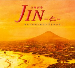 JIN Original Sound Track