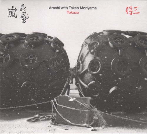 Tokuzo