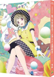 TVアニメ「ラブライブ！虹ヶ咲学園スクールアイドル同好会」オリジナルソングCD vol.02