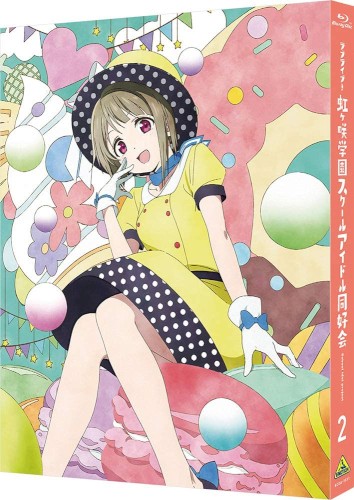 TVアニメ「ラブライブ！虹ヶ咲学園スクールアイドル同好会」オリジナルソングCD vol.02
