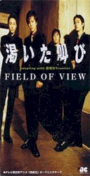 渇いた叫び