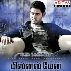 Businessman (Original Motion Picture Soundtrack) (Tamil)