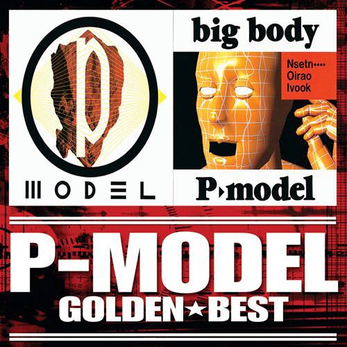 GOLDEN☆BEST P-MODEL「P-MODEL」&「big body」