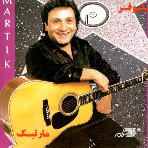 Niloofar