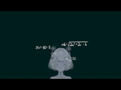 I Don’t Want to be an Engineer
