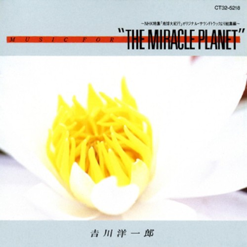 Music for the Miracle Planet