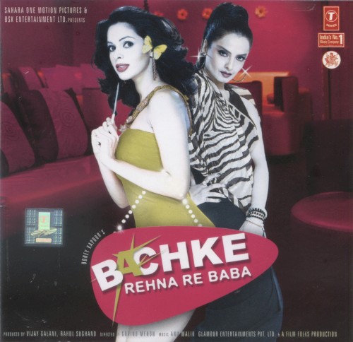 Bachke rehna re baba