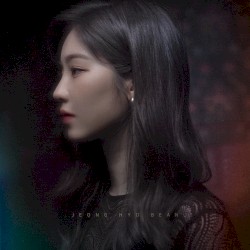 몇 번의 이별