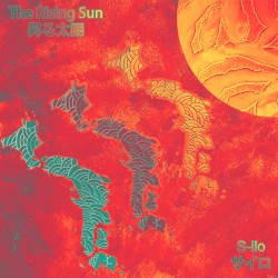 The Rising Sun