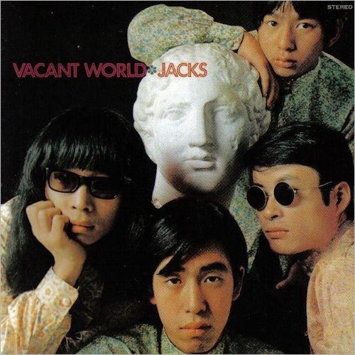 ジャックスの世界