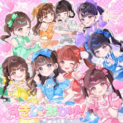 すきぴのおかげ！