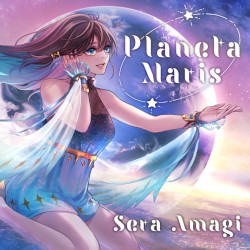 Planeta Maris