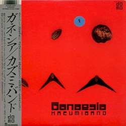Ganaesia