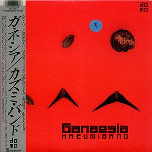 Ganaesia