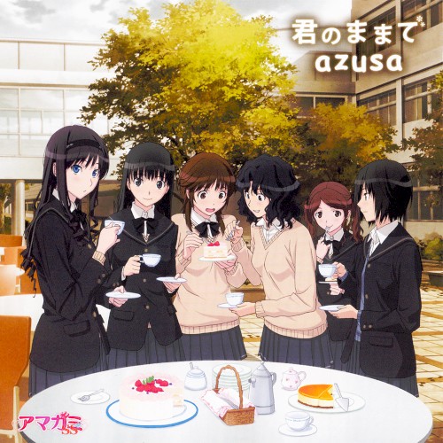 Kimi no mama de
