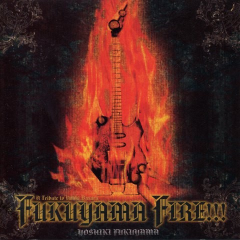 Fukuyama Fire!!!: A Tribute to Nekki Basara