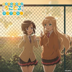 Futsuu no Joshikousei ga [Locodol] Yatte Mita. Original Soundtrack ~Waga Machi, Nagarekawa~