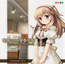 倉野くんちの音楽事情 Original Sound Track