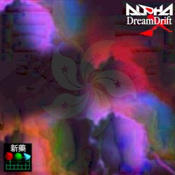 Xeric Nebula