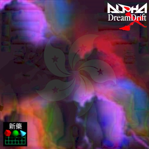 Xeric Nebula