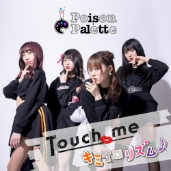 Touch me / kimiiro rhythm