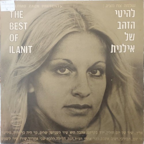 The Best of Ilanit