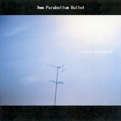 Talking Machine E.P.