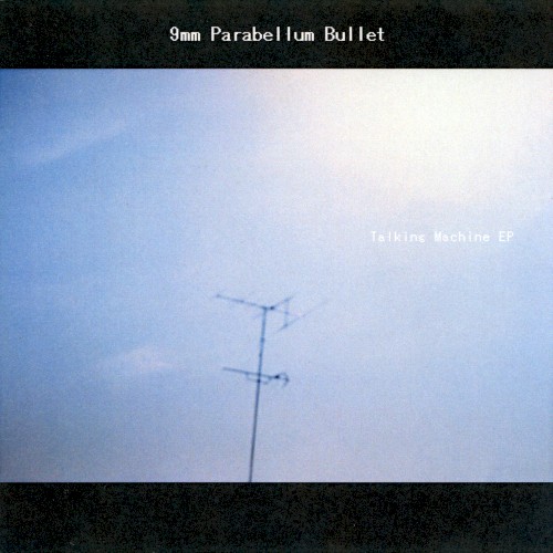 Talking Machine E.P.