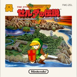 The Legend of Zelda (Famicom Disk System)