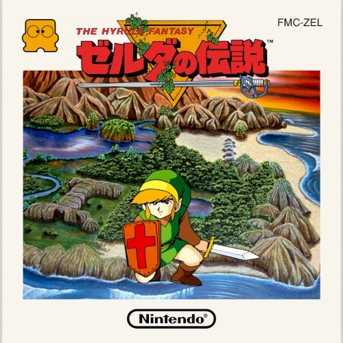 The Legend of Zelda (Famicom Disk System)