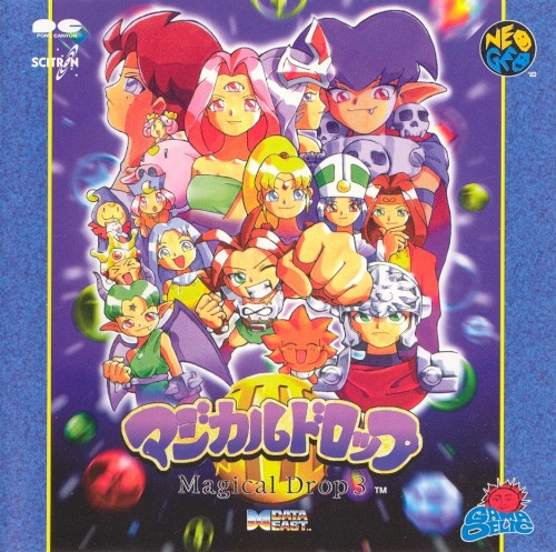 Magical Drop III