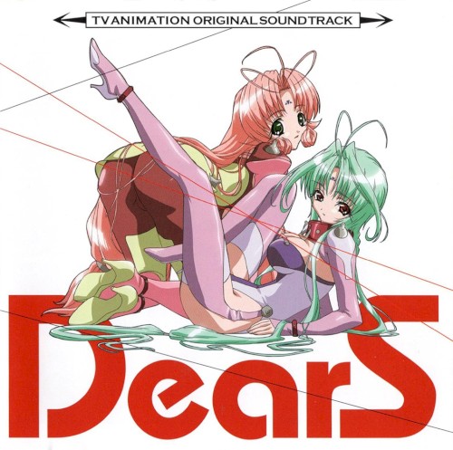 DearS: TV Animation Original Soundtrack