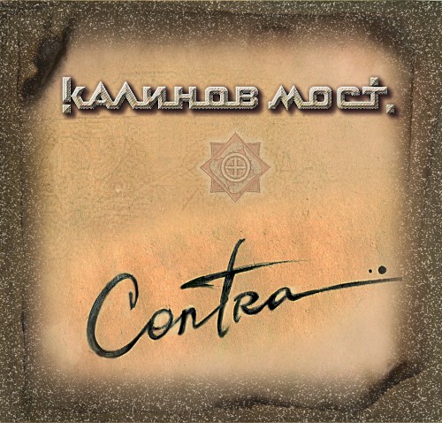 Contra
