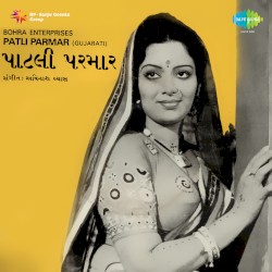 Patli Parmar