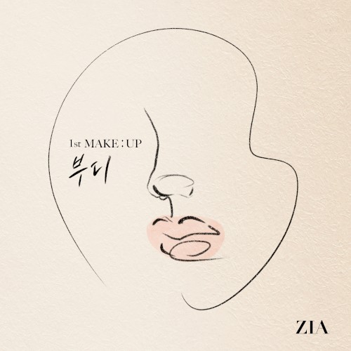 부디 (1st MAKE:UP)