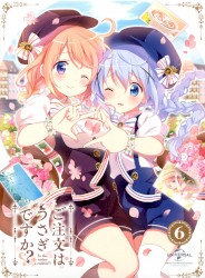 本日は誠にラリルレイン