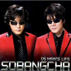 05 Man's Life