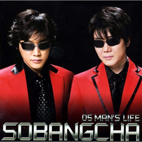 05 Man's Life