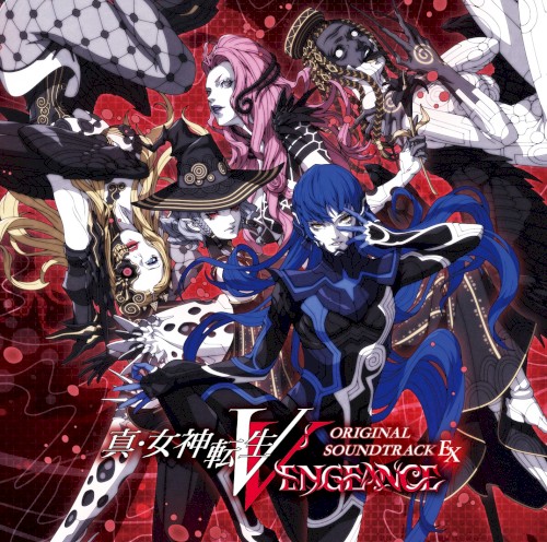 Shin Megami Tensei V: Vengeance Original Soundtrack Extended