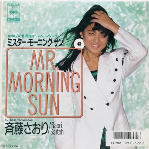 MR. MORNING SUN