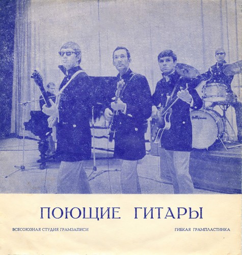 Синяя птица