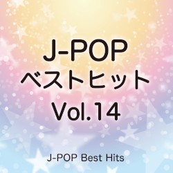 J‐POPベストヒット 14