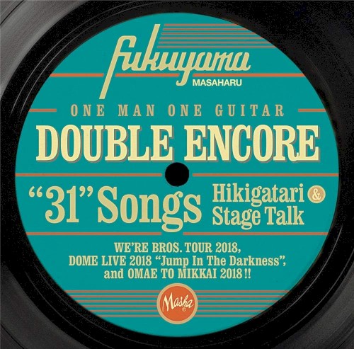 DOUBLE ENCORE
