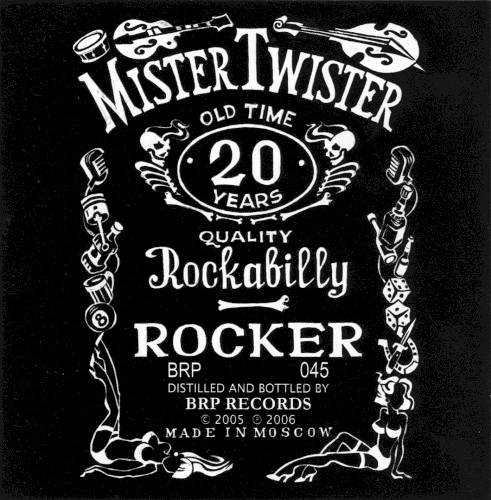 Rocker
