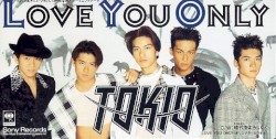 LOVE YOU ONLY