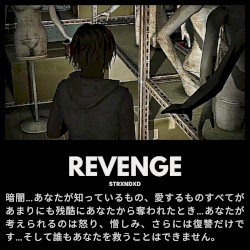 REVENGE