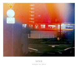 urei