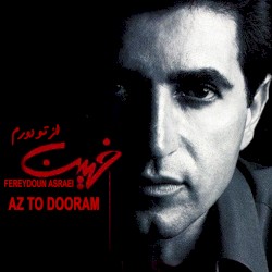 Az to Dooram