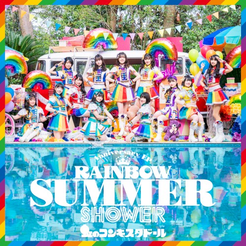RAINBOW SUMMER SHOWER